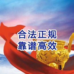 公坡镇讨账公司