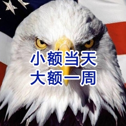 公坡镇要账公司